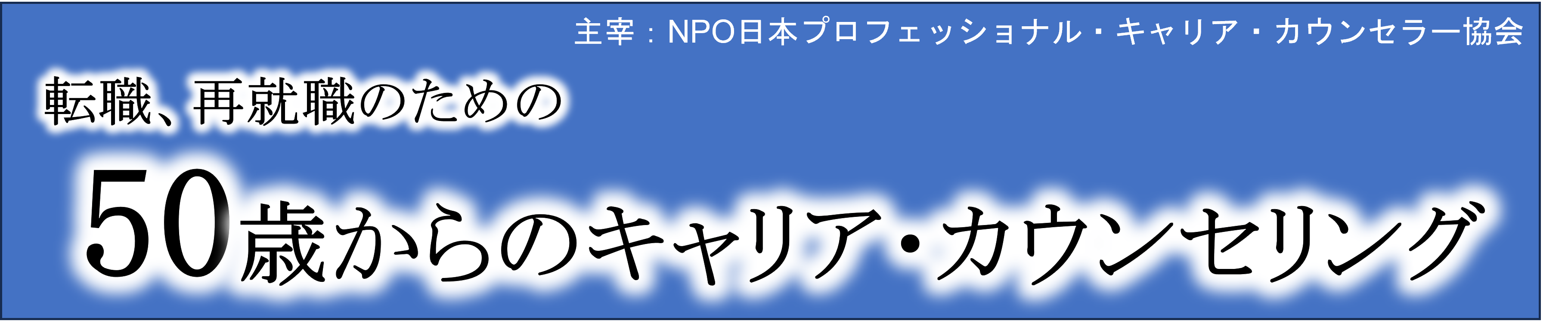 50SS画像10-1