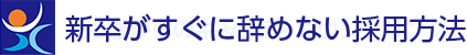 人生100年時代に本当に役に立つプロフェッショナル・キャリア・カウンセラー®になる講座 無料体験セミナー